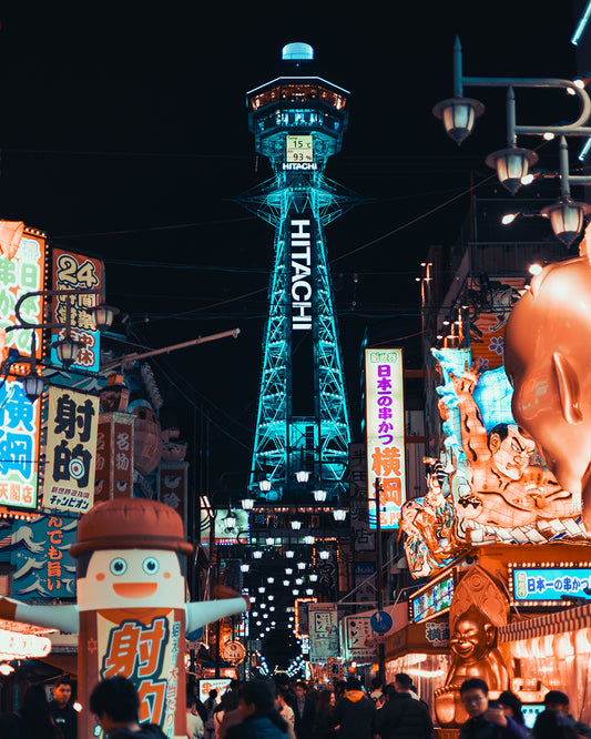 A Night Wander In Shensekai